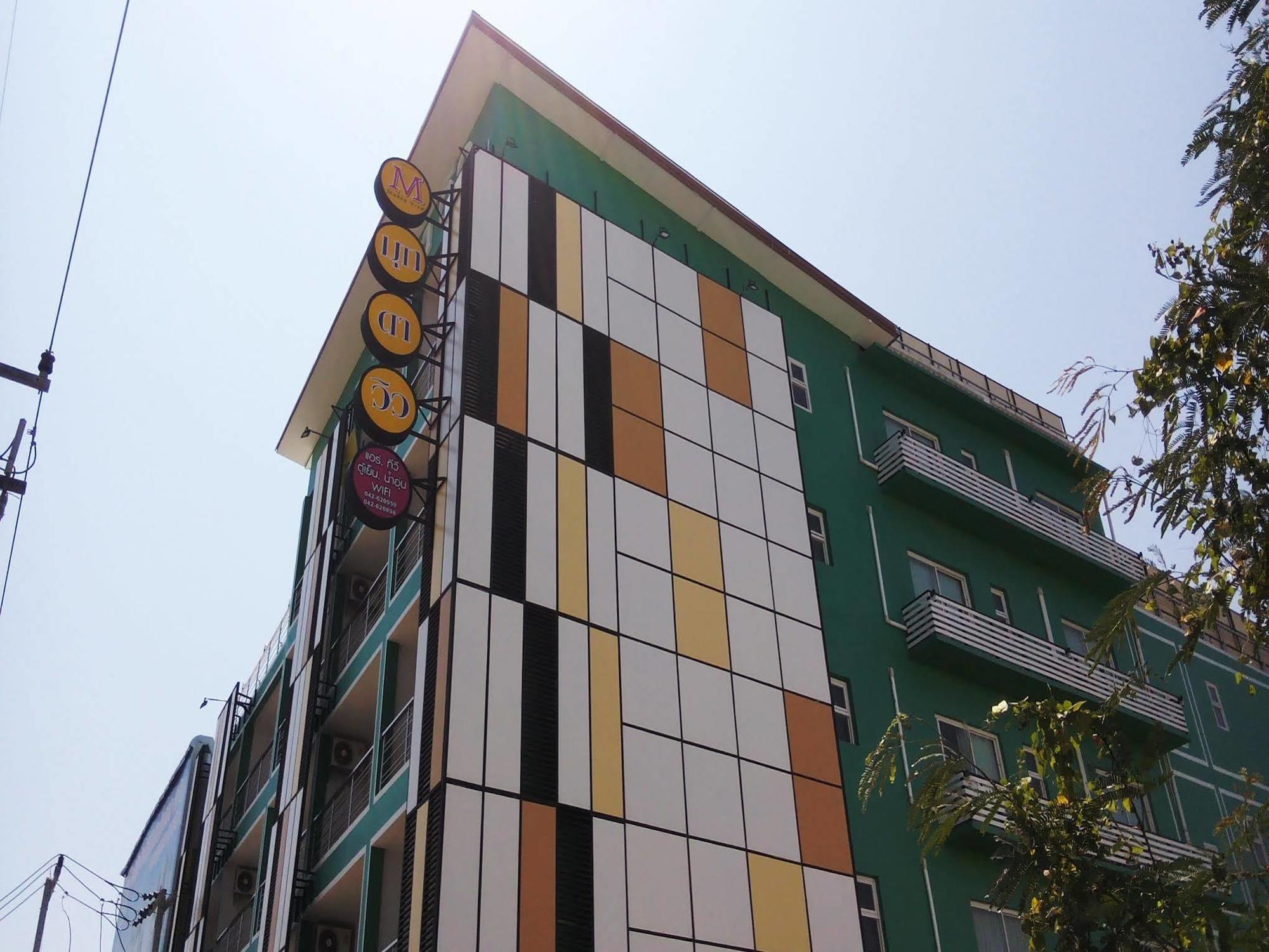 Mukdaview Hotel Mukdahan Zewnętrze zdjęcie